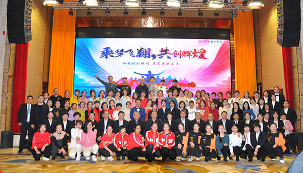 元旦聯(lián)歡會